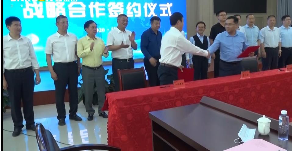 恭祝！鑫金山與山水集團(tuán)合作視屏影像！！！